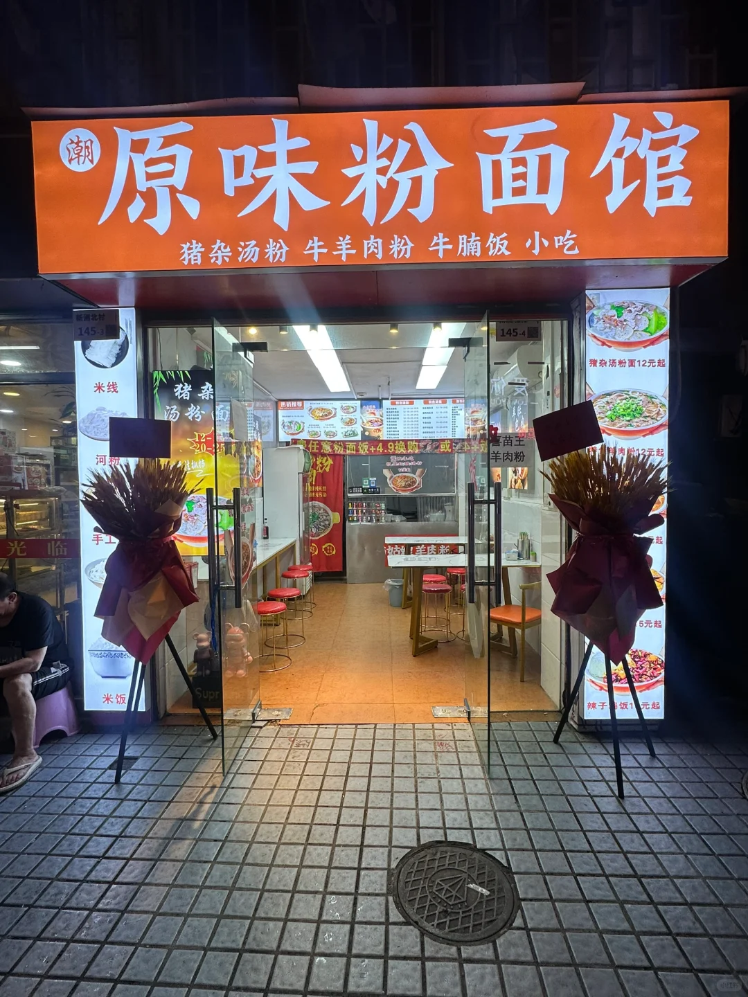 改造第一步，桌子重新摆啦，门头设计成这样怎
