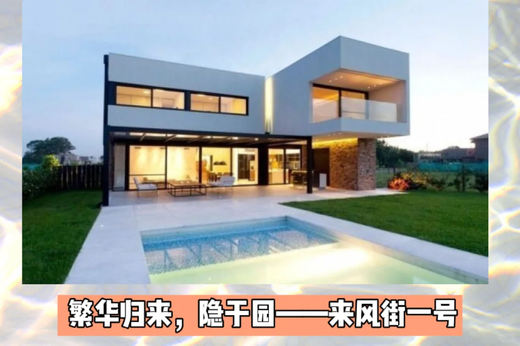 2021房地产热销文案50条来啦!㊙️💡🔥