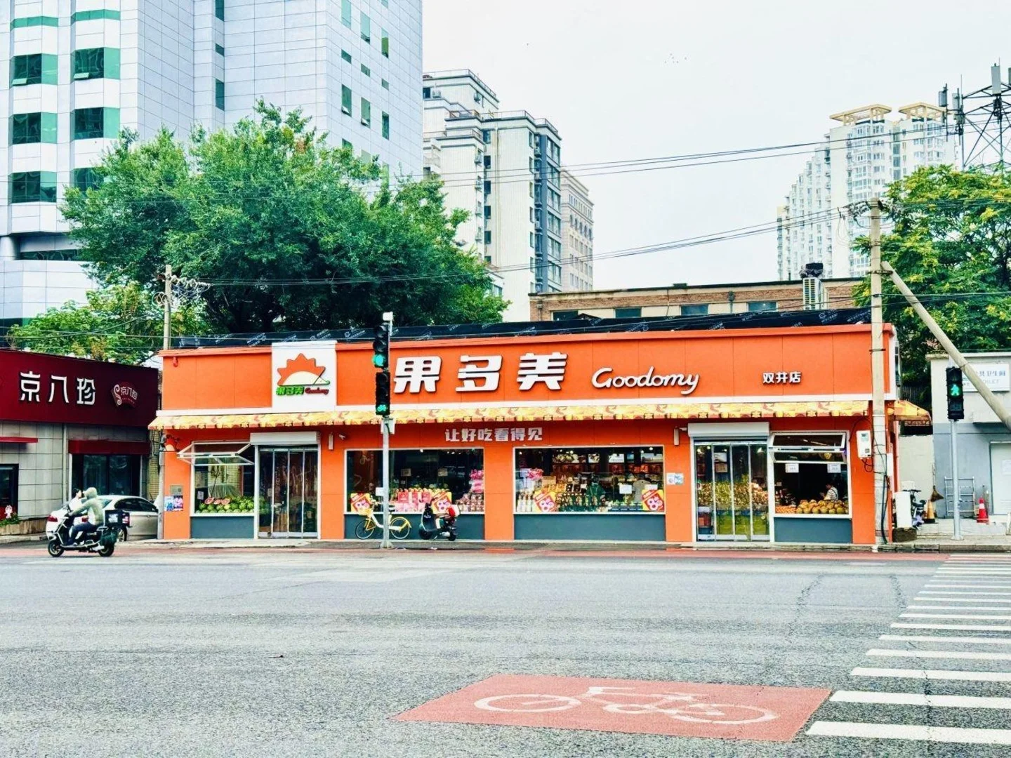 东三环双井 个人原因，忍痛出手！