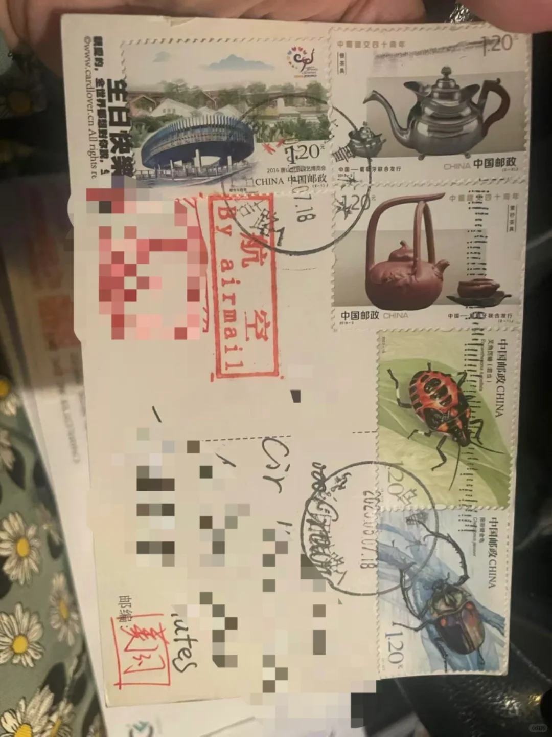 国际大巴扎寄明信片