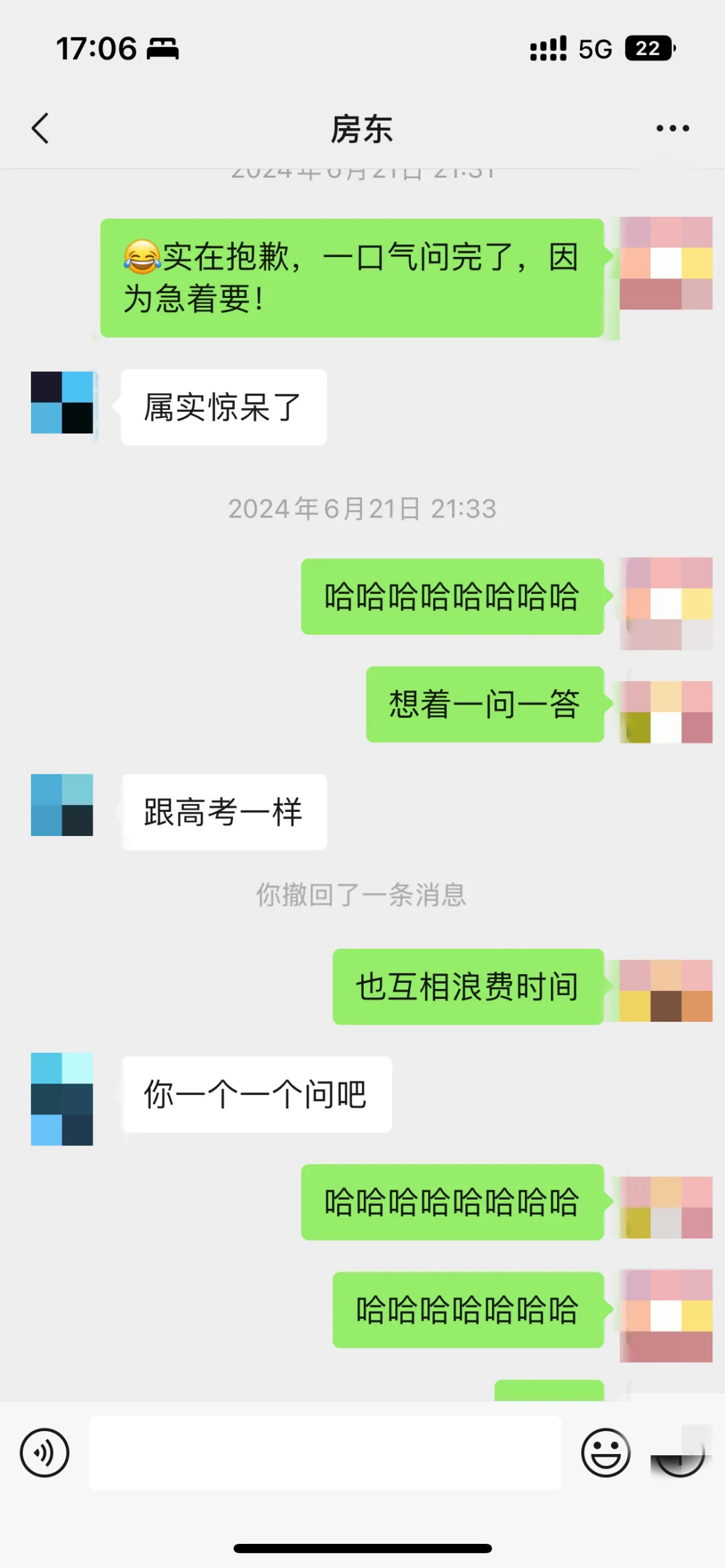 第一次租房子，直接给房东问懵了。。