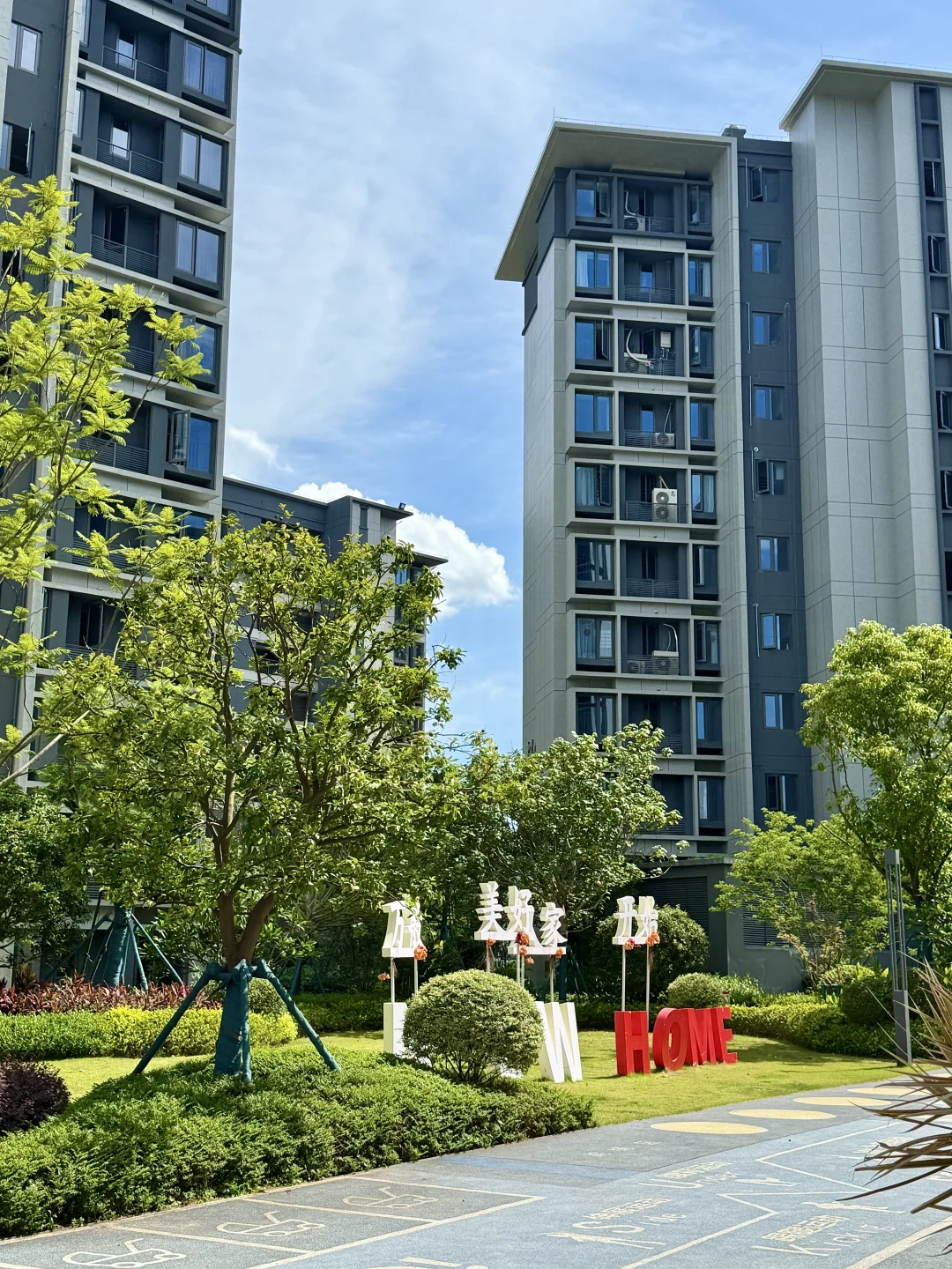 福州丨首付14w现房洋房！4轨交9000㎡商街🏡