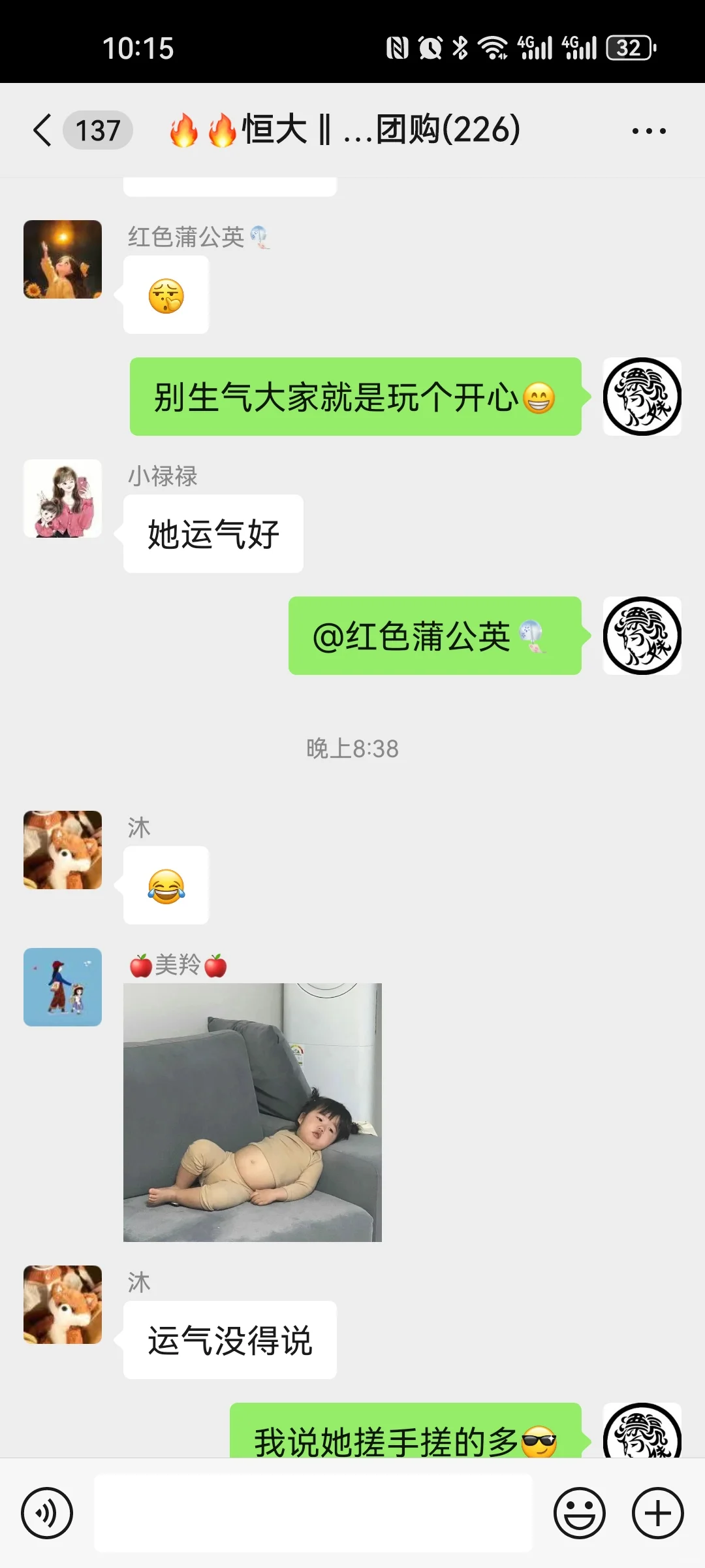 勇闯社区团购的第12天