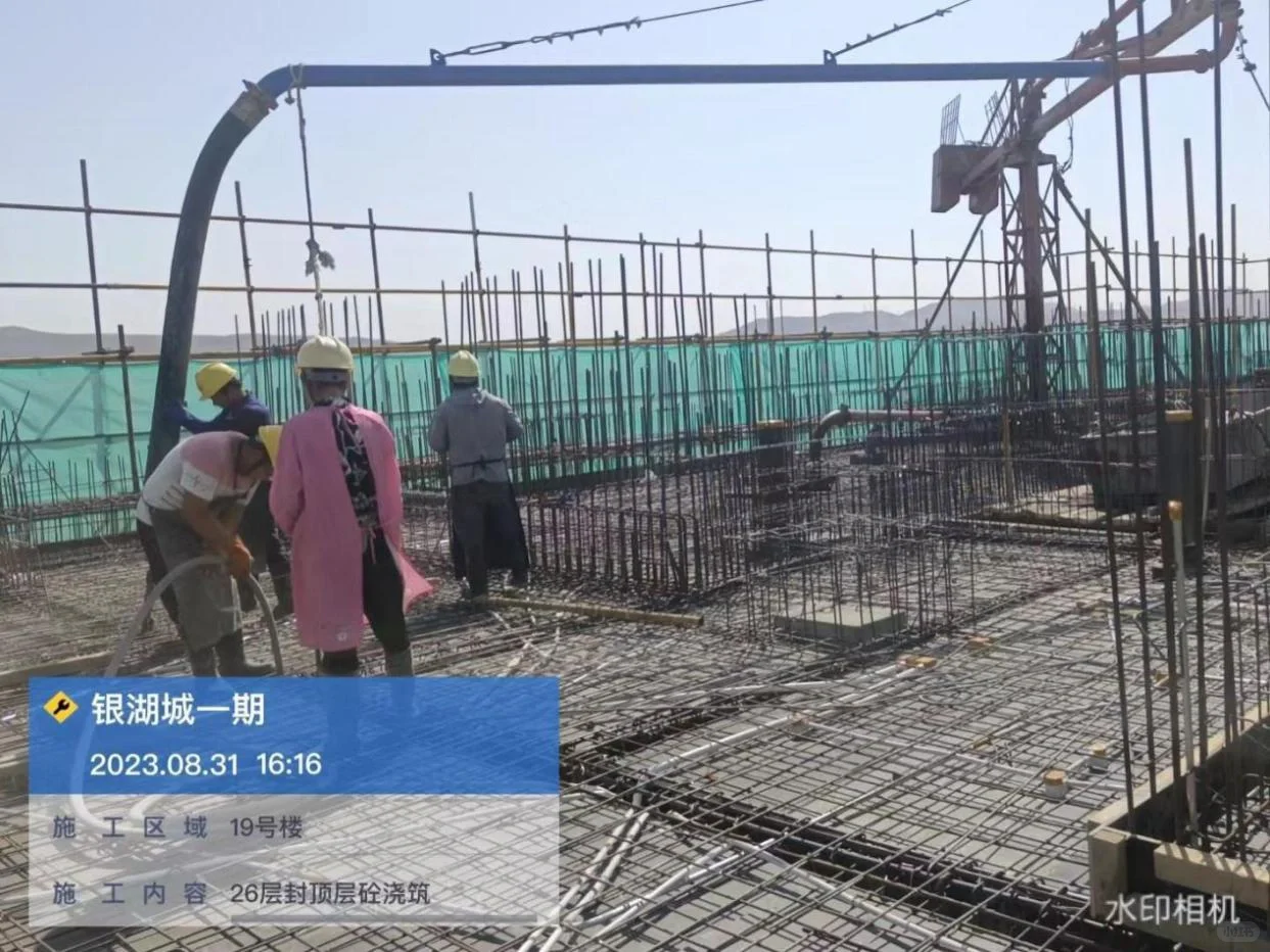 匠心精筑，家颜焕新|冶建·银湖城迎来封顶