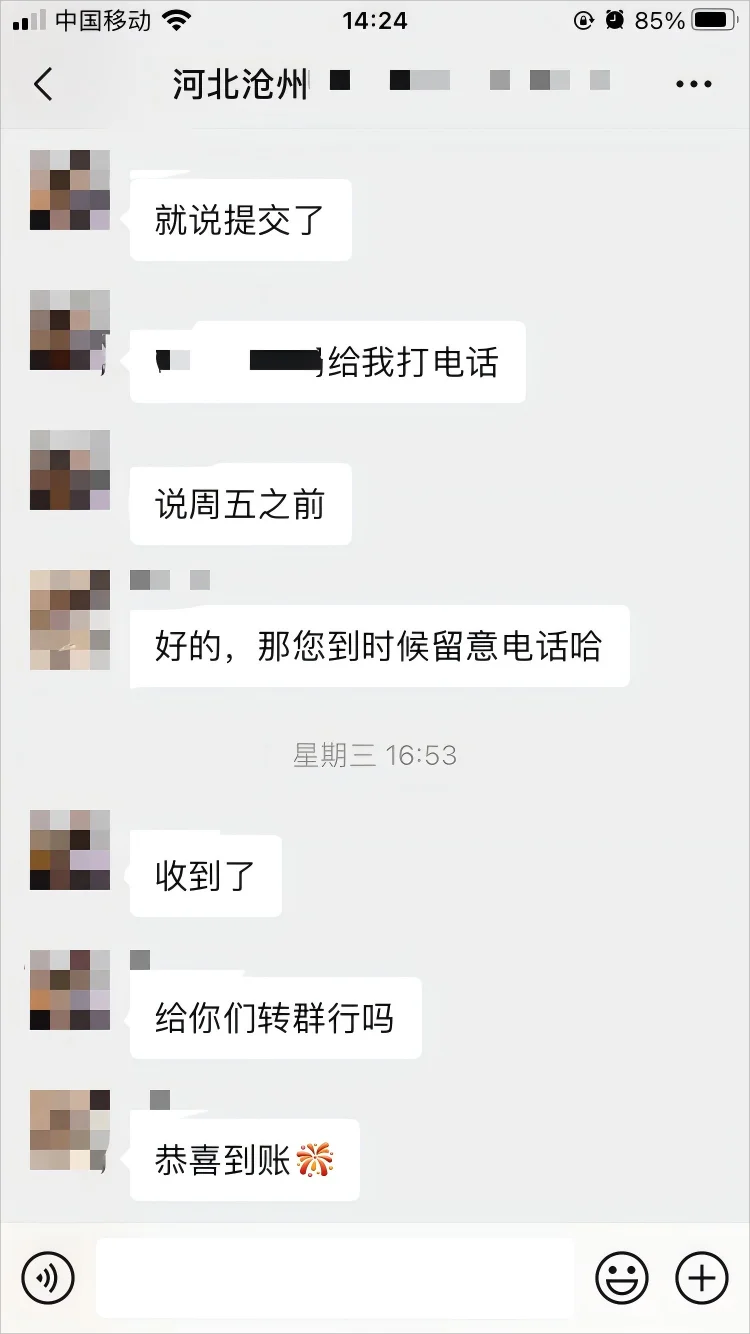 退回河北沧州购房定金1万元
