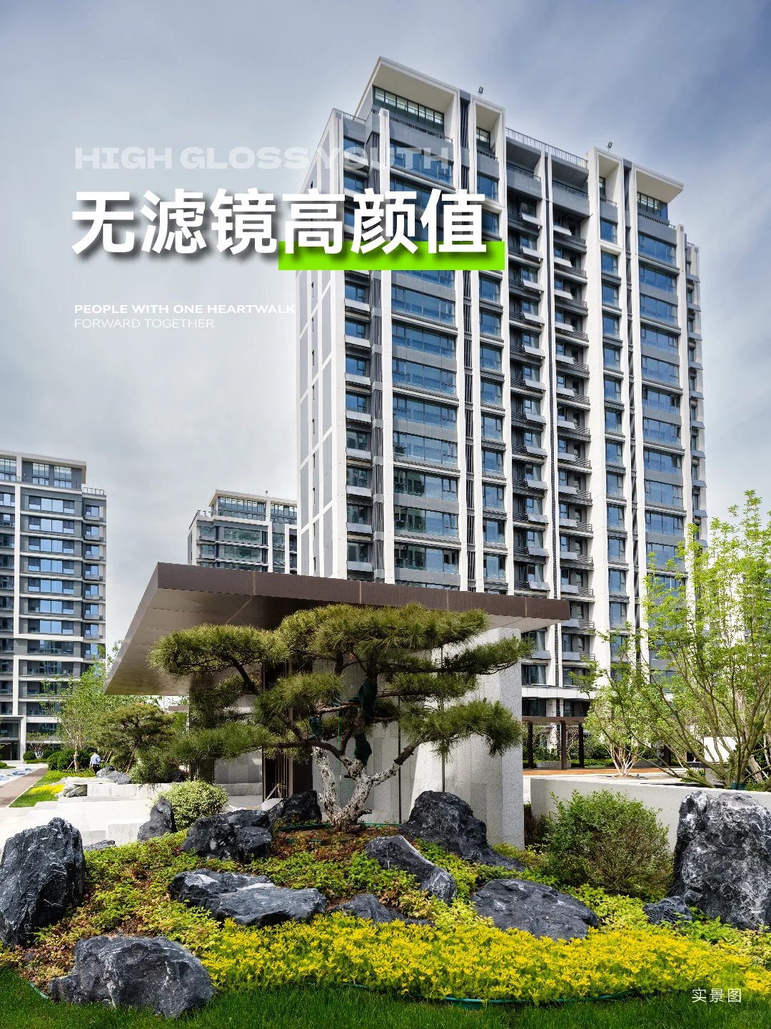 石家庄青年！置业氛围感帮你拉满！🏡