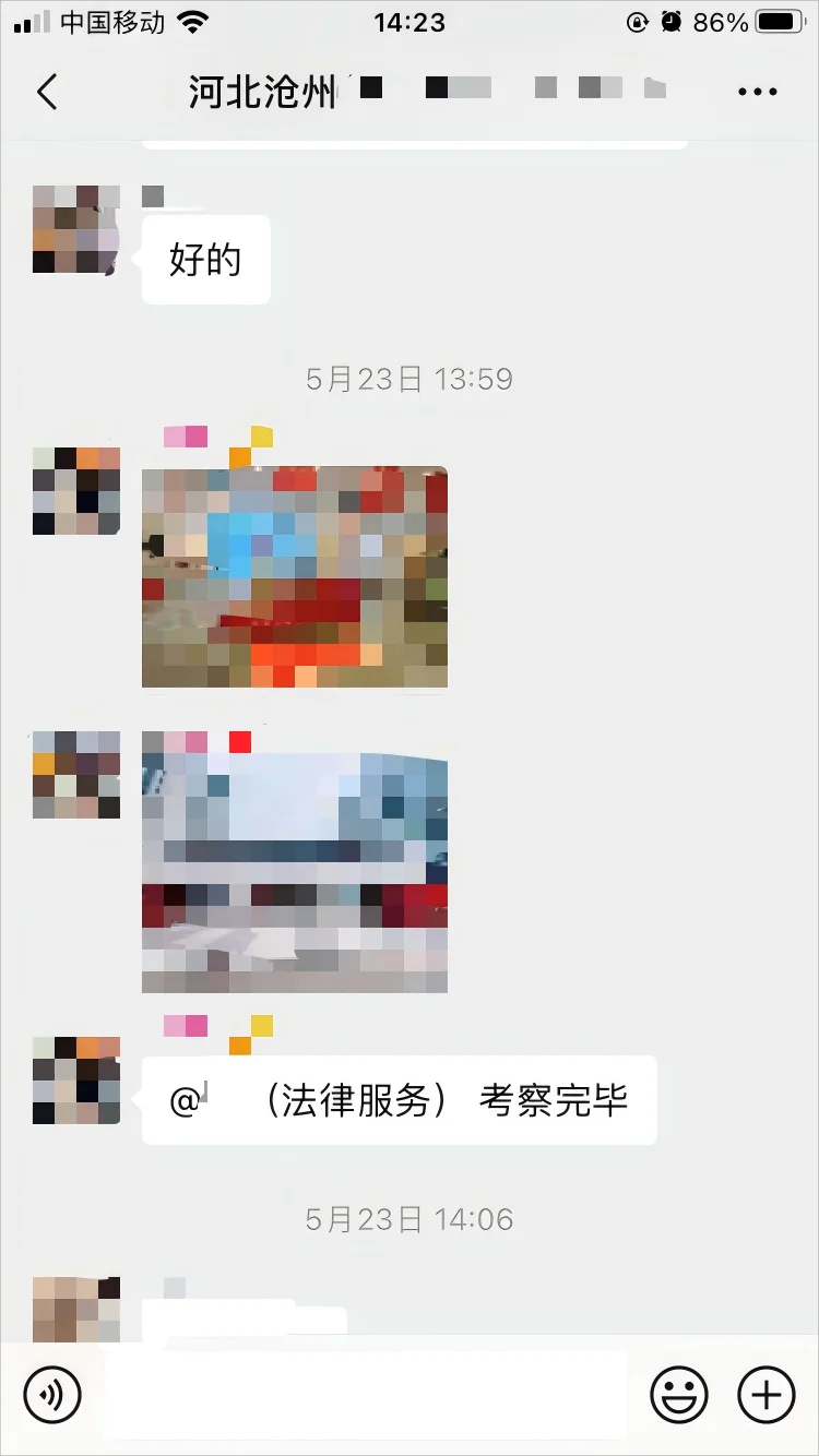 退回河北沧州购房定金1万元