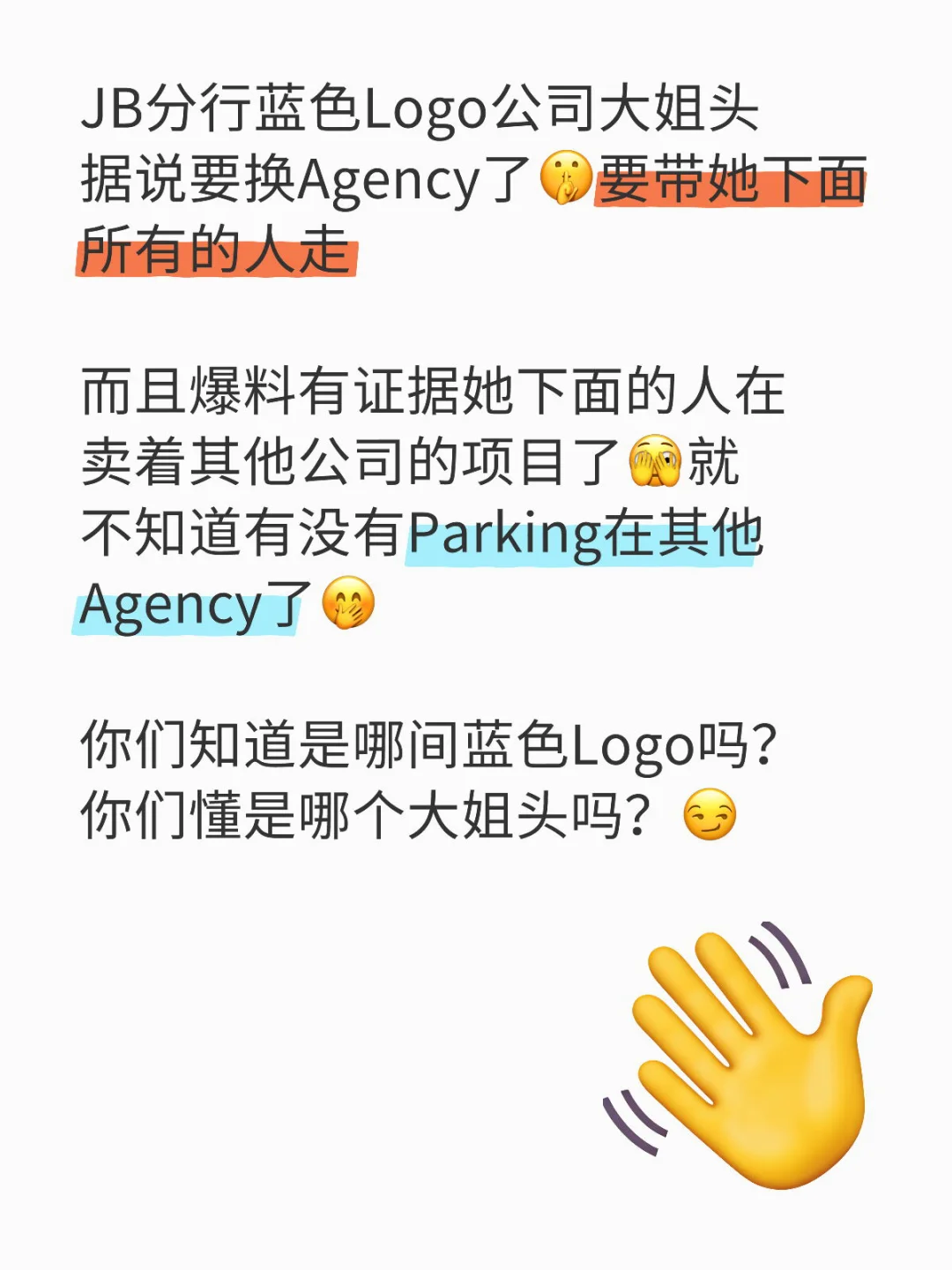 Jb 房地产 爆料 分头行动😍