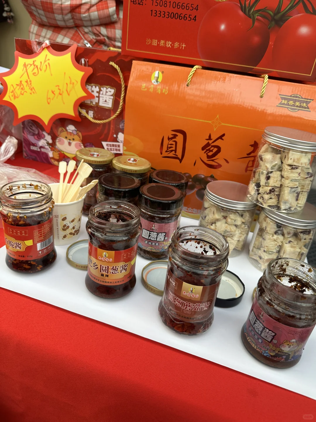 邯郸｜过年就来这条街买年货！！