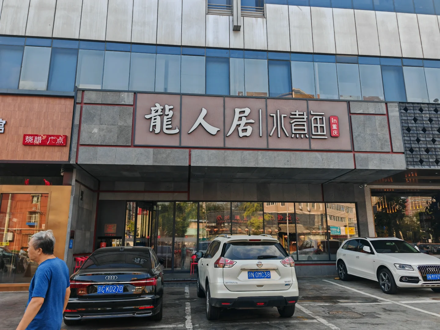 😫家人们，忍痛转铺啦❗ 亮马桥