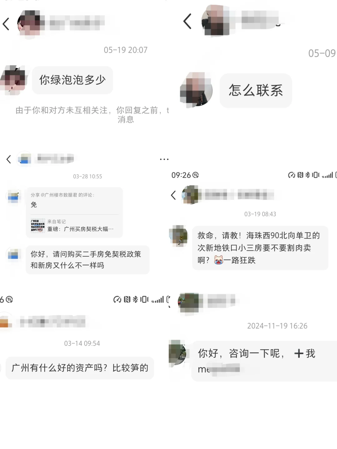 地产人转型自媒8个月，收获1000组客资！