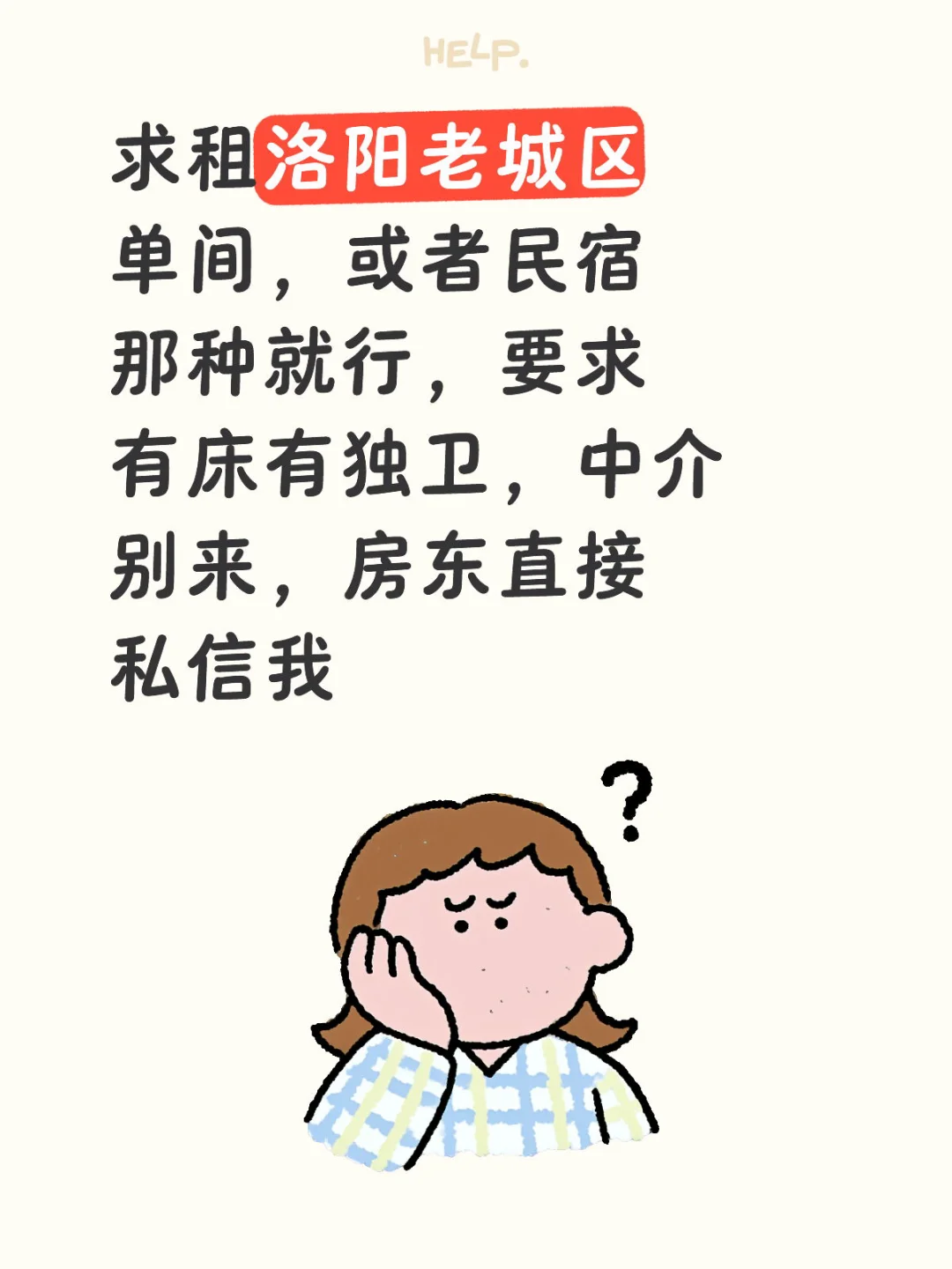 快进快进