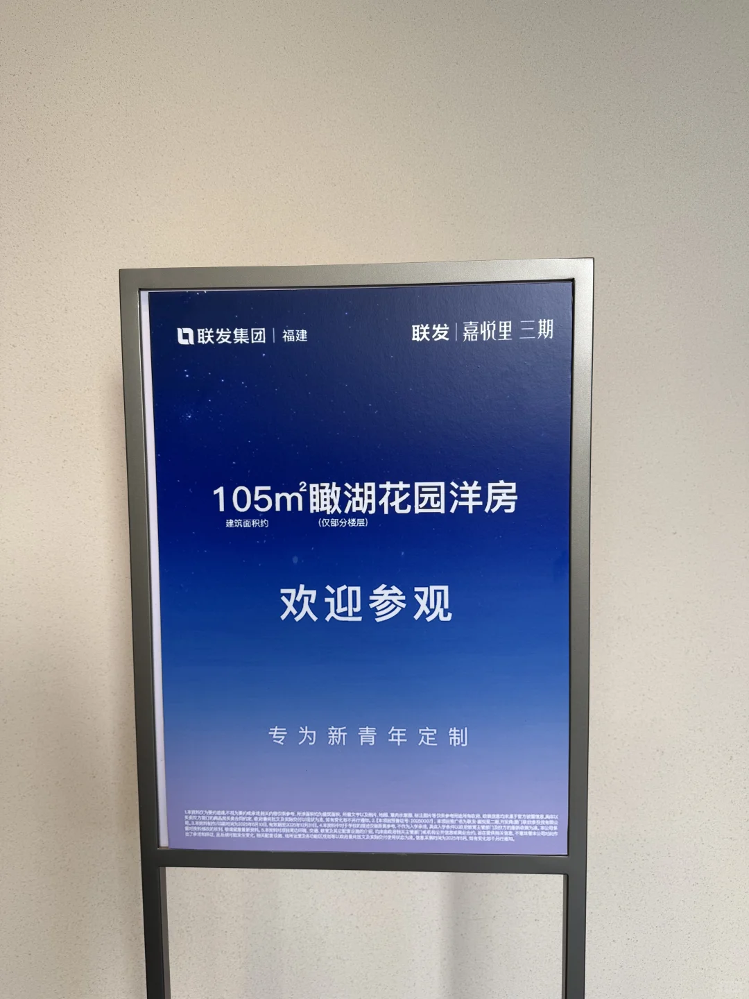 陪闺蜜看房｜遇到了我的“梦中情房”！