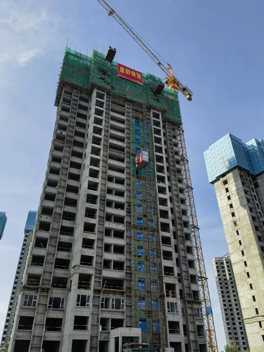 匠心精筑，家颜焕新|冶建·银湖城迎来封顶
