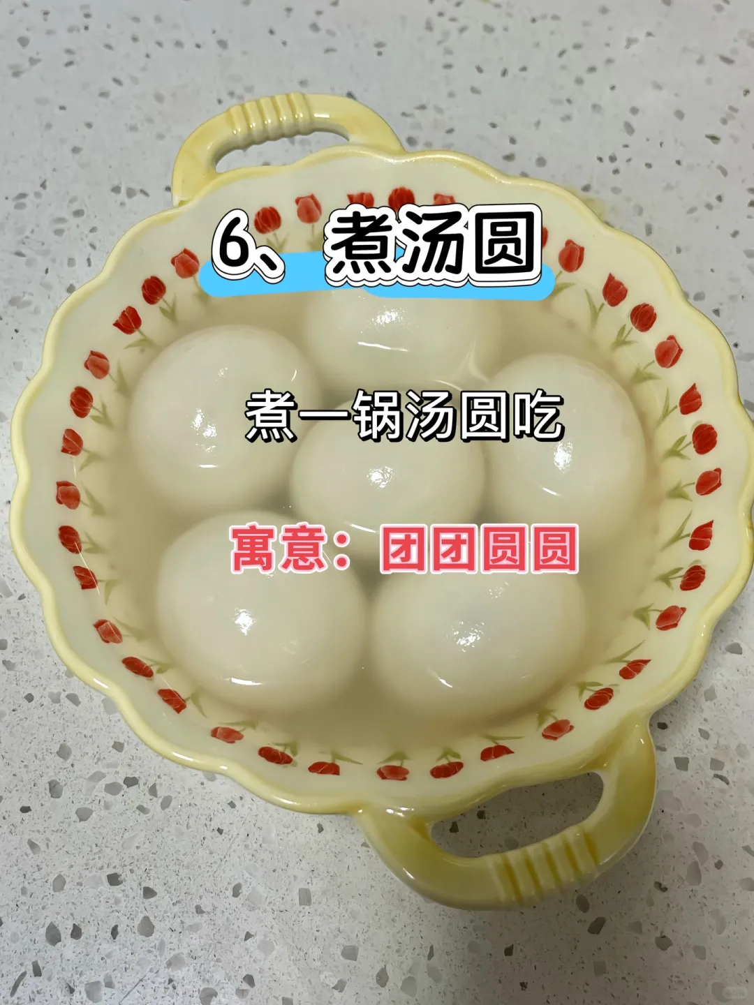 乔迁新居｜一定不能少的11个仪式
