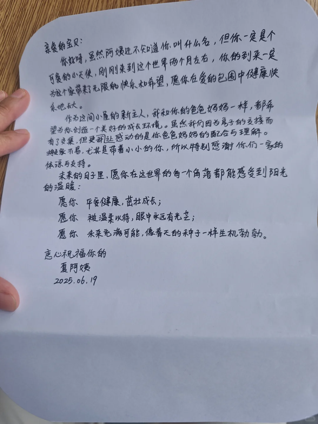 我的法拍房要开始装修啦