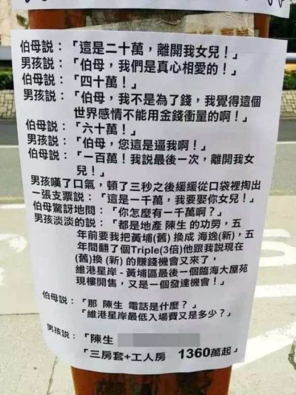 辣招成历史🇭🇰楼市新开始