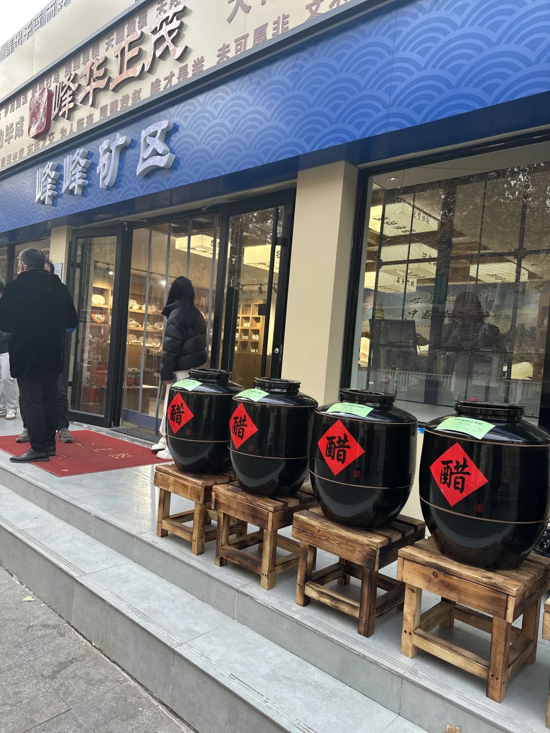 邯郸｜过年就来这条街买年货！！