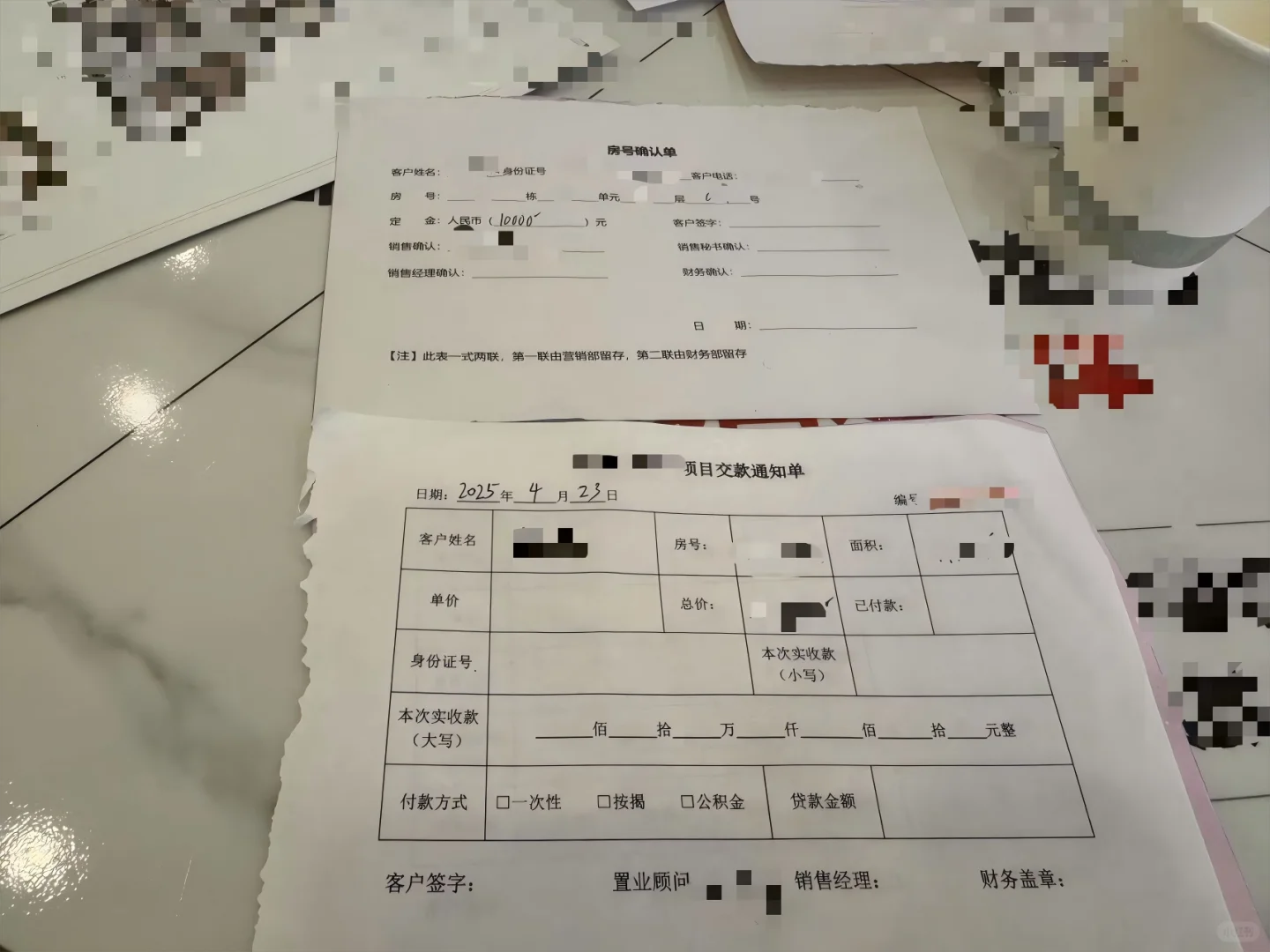 退回河北沧州购房定金1万元