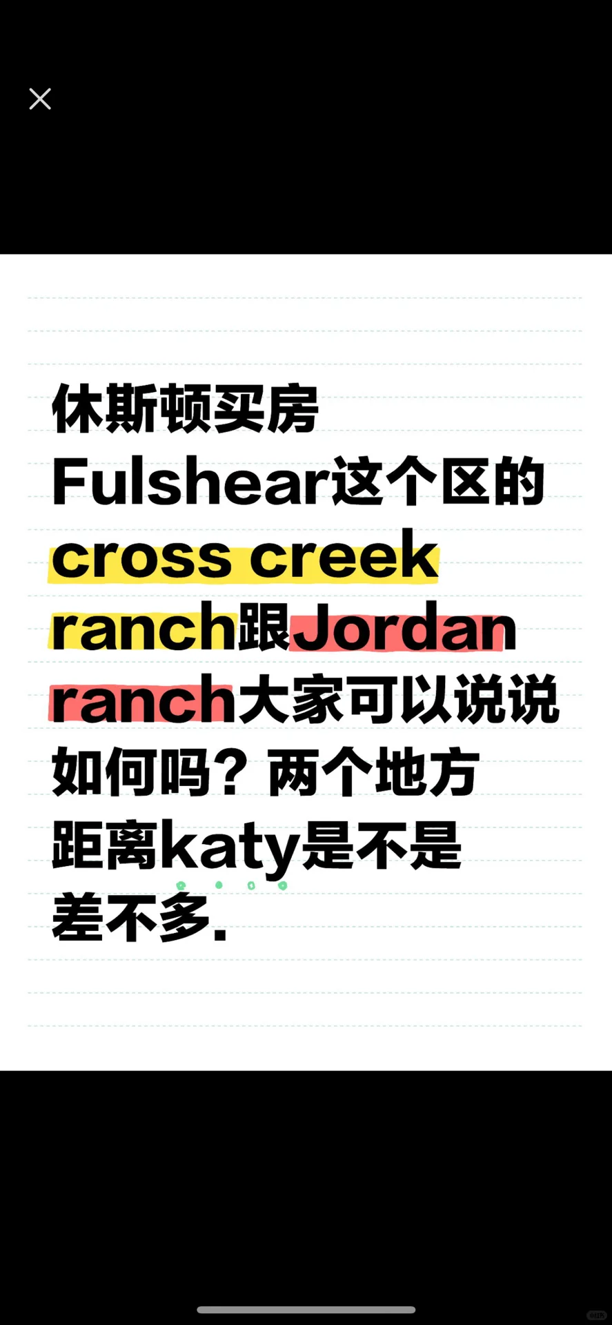 休斯顿买房咨询