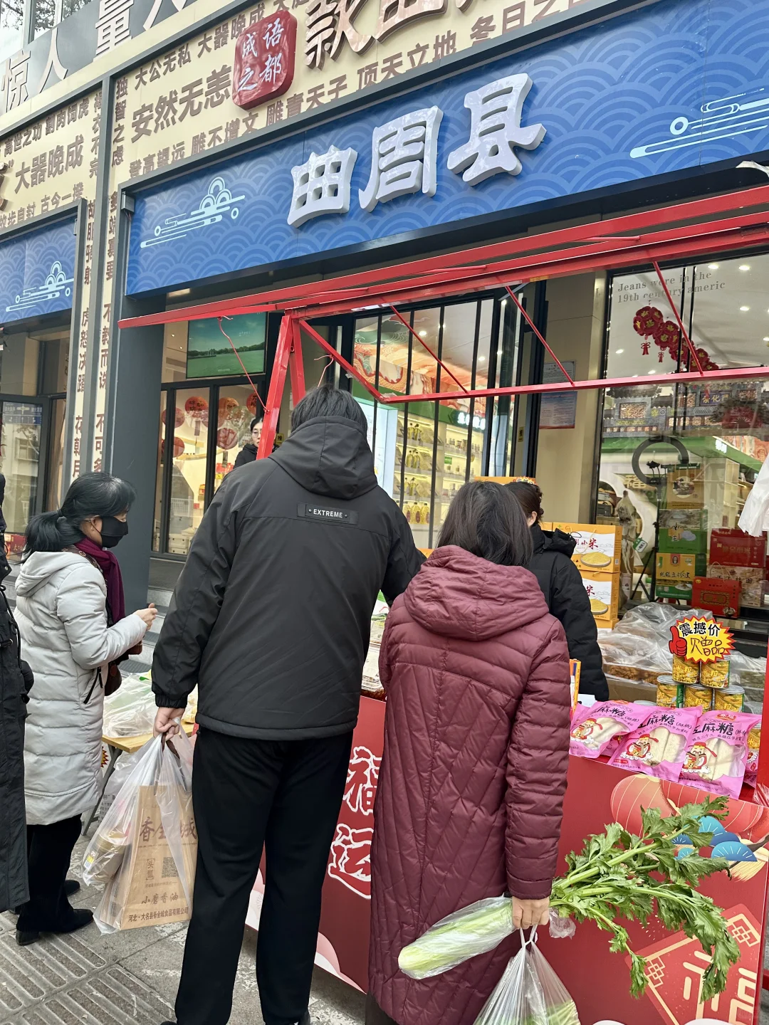 邯郸｜过年就来这条街买年货！！
