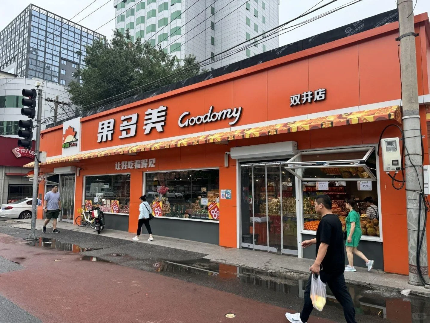 东三环双井 个人原因，忍痛出手！