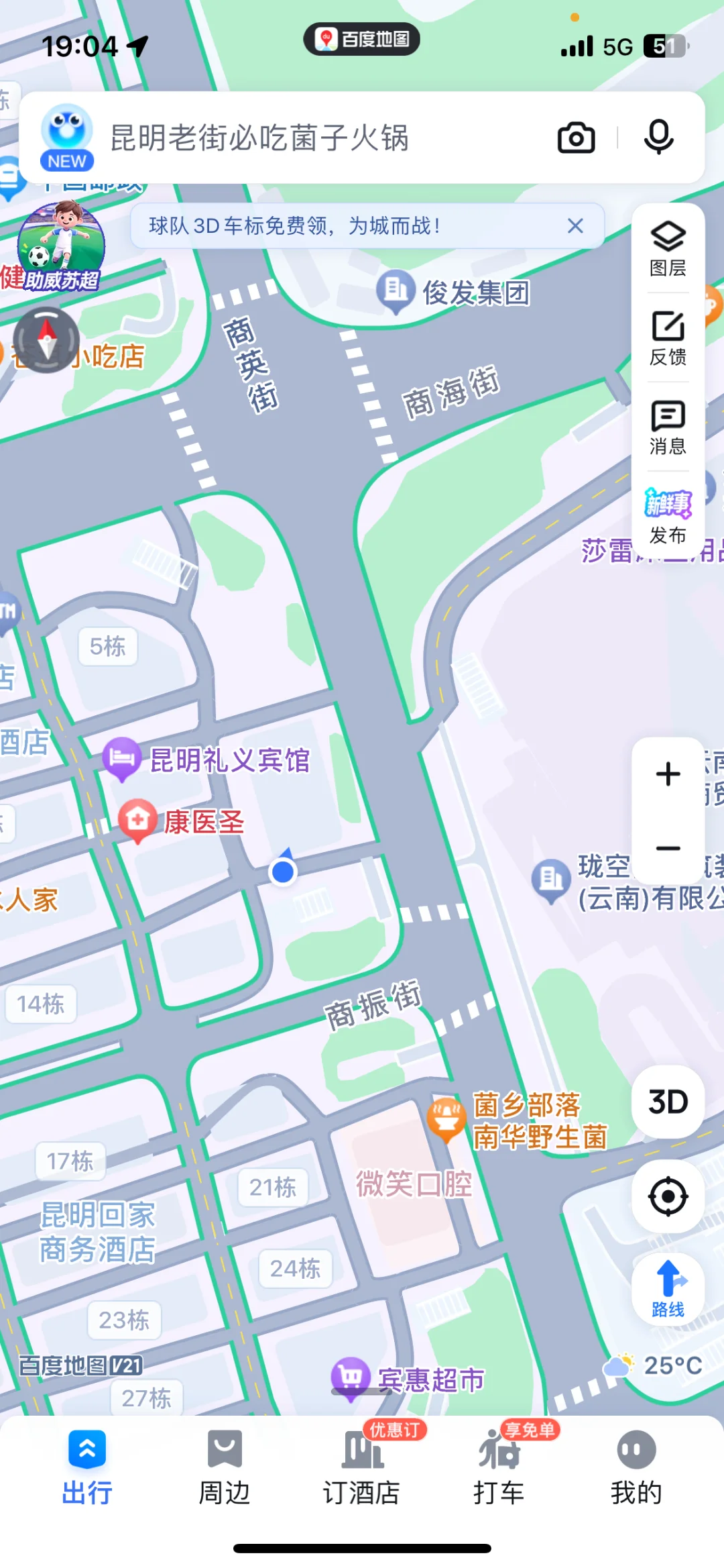 在螺蛳湾，自己的临街商铺出租！有两个