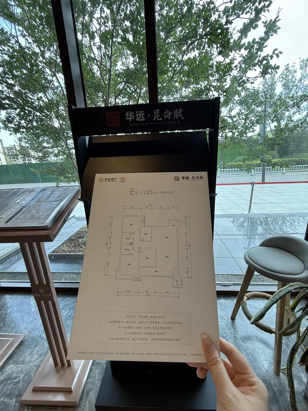 00后在石家庄拿下人生第一套房！！