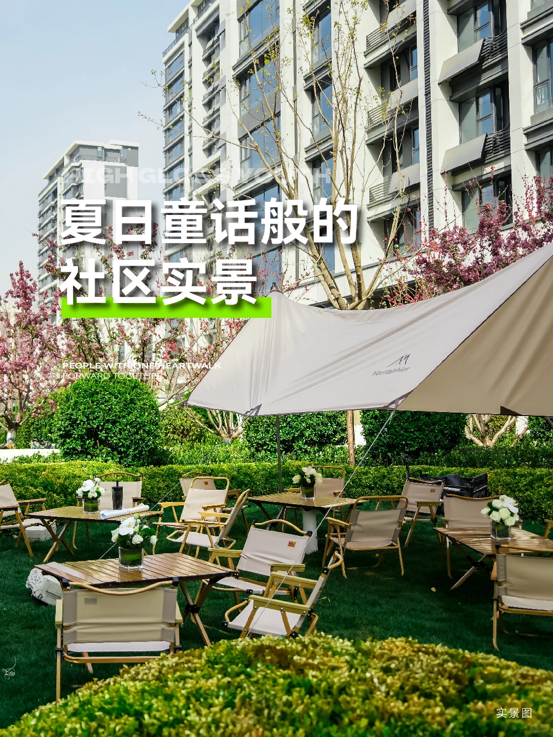 石家庄青年！置业氛围感帮你拉满！🏡