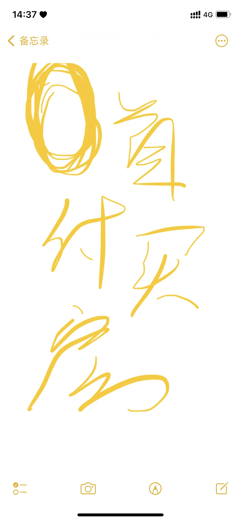 零首付月薪5K也能买房？