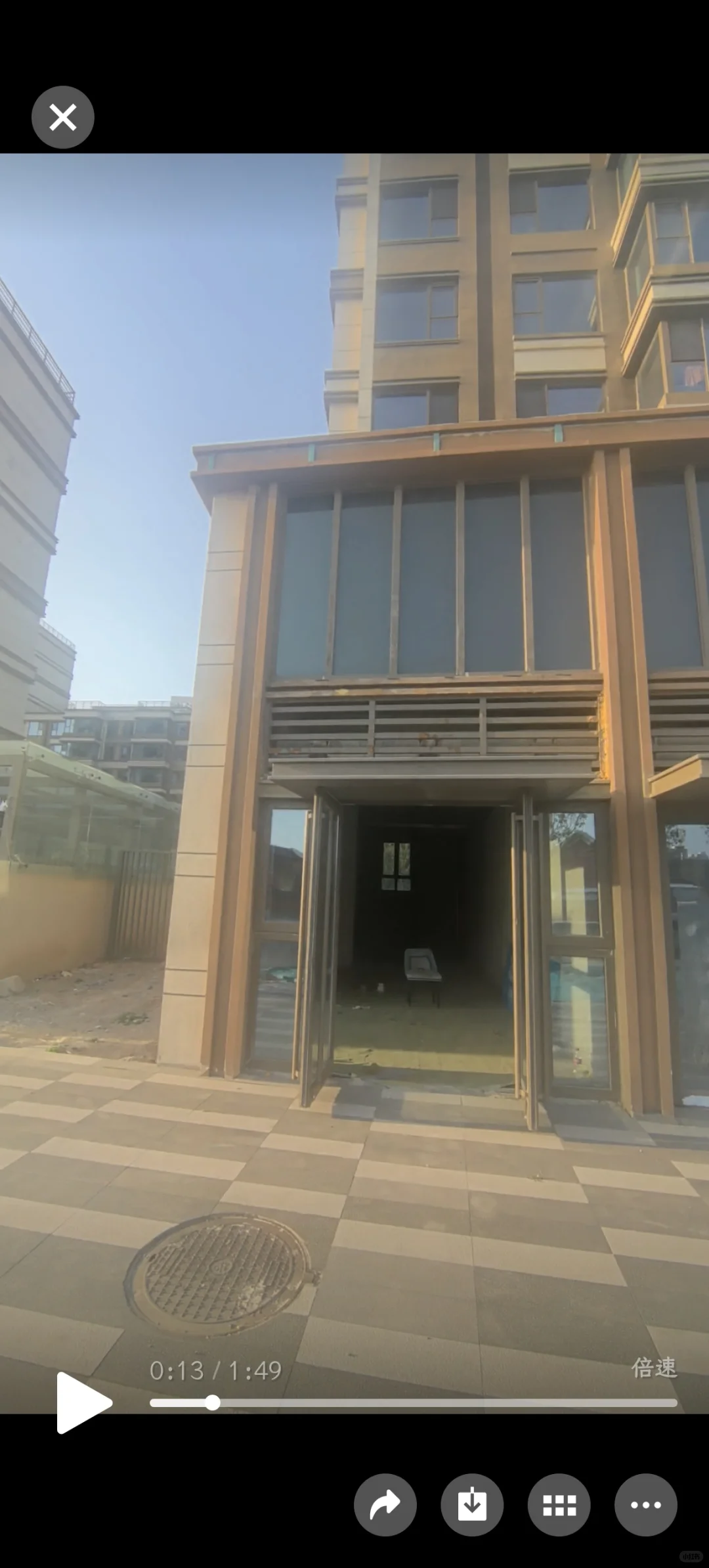 小店开始