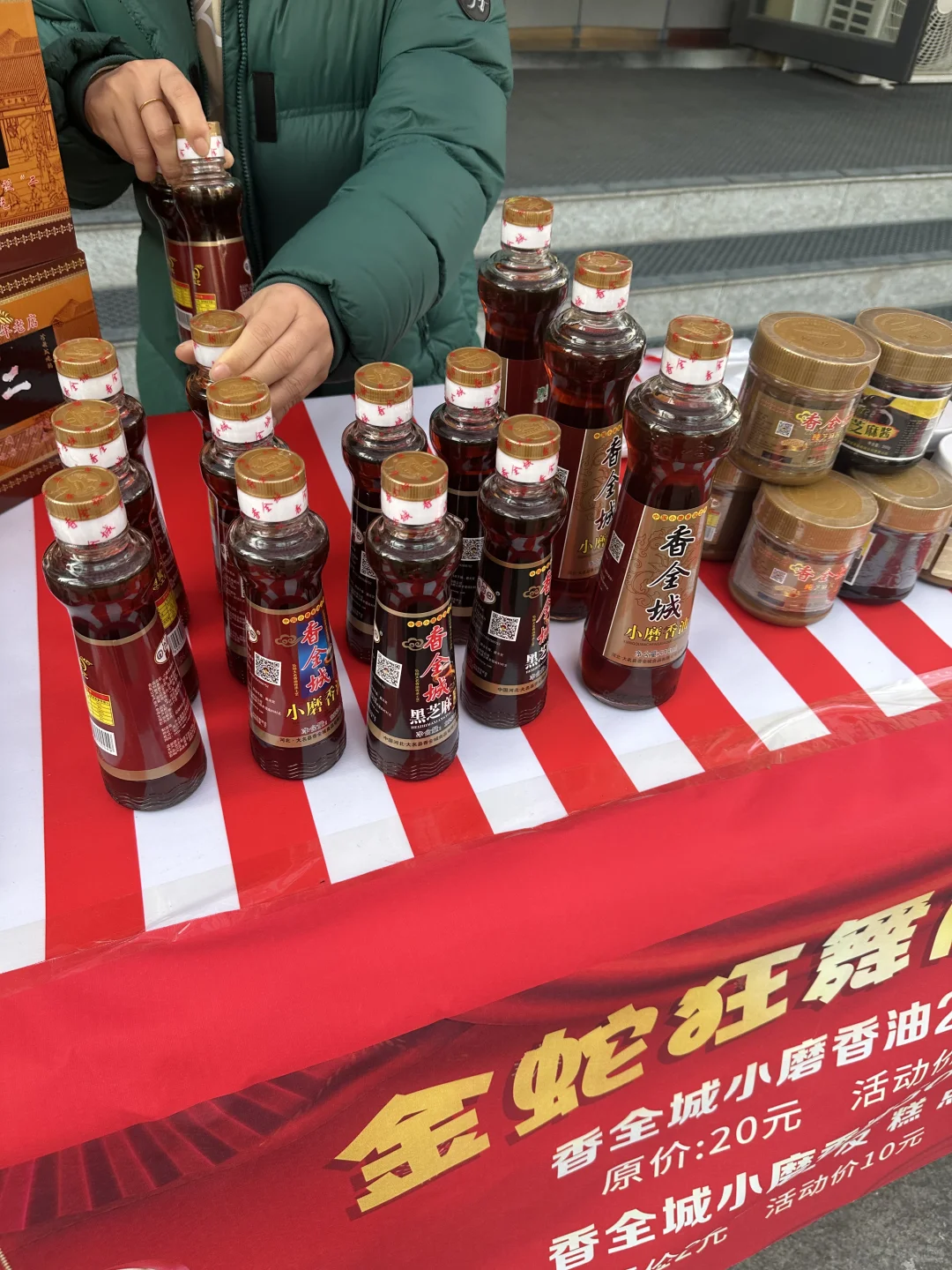 邯郸｜过年就来这条街买年货！！