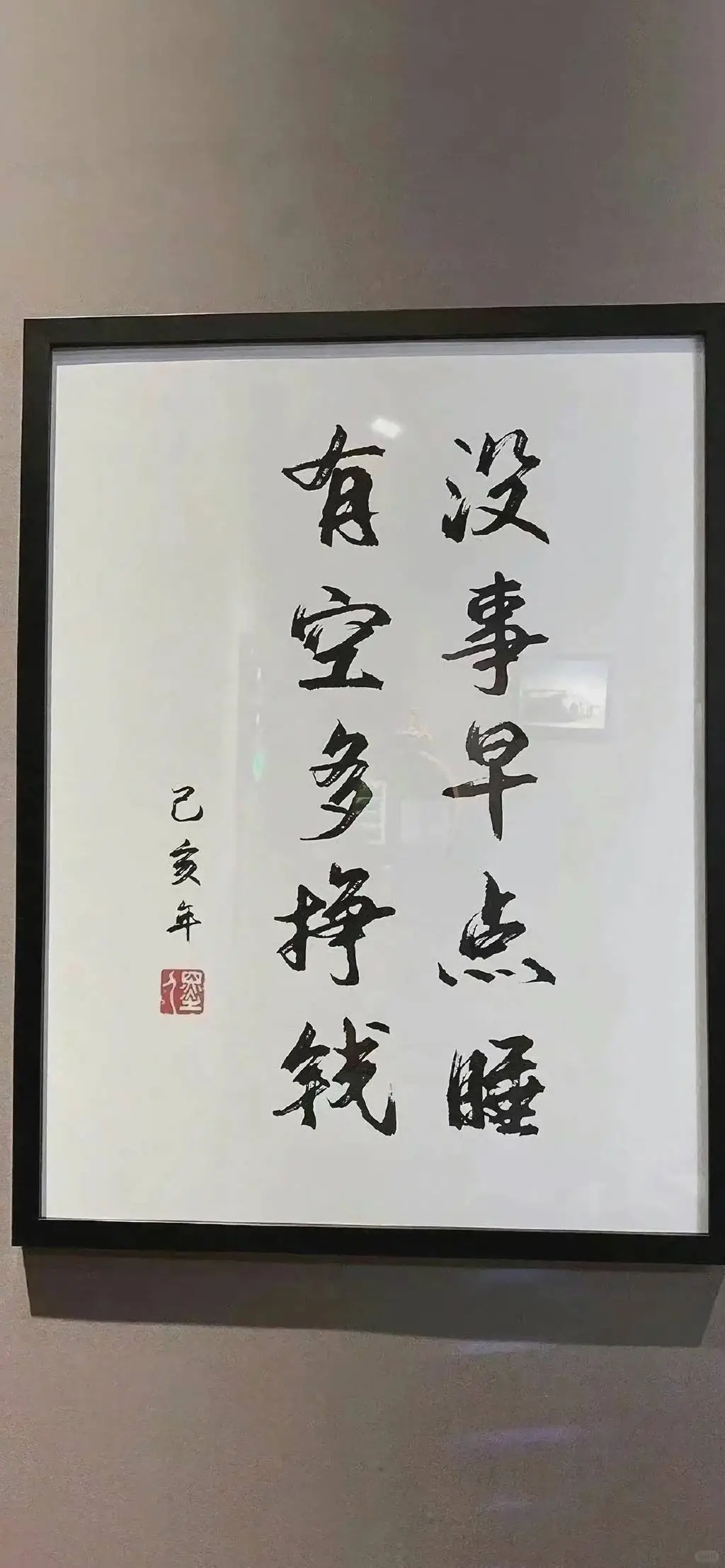 淄博零首付购房