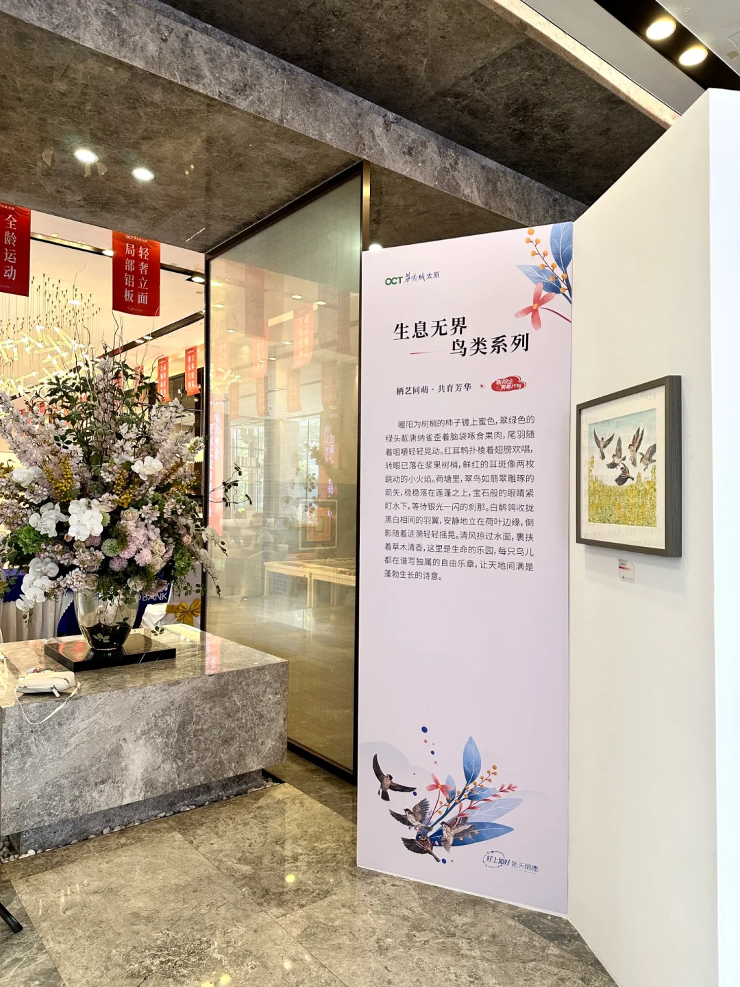 太原看房日记🕊🌳隐于闹市的园林艺术house