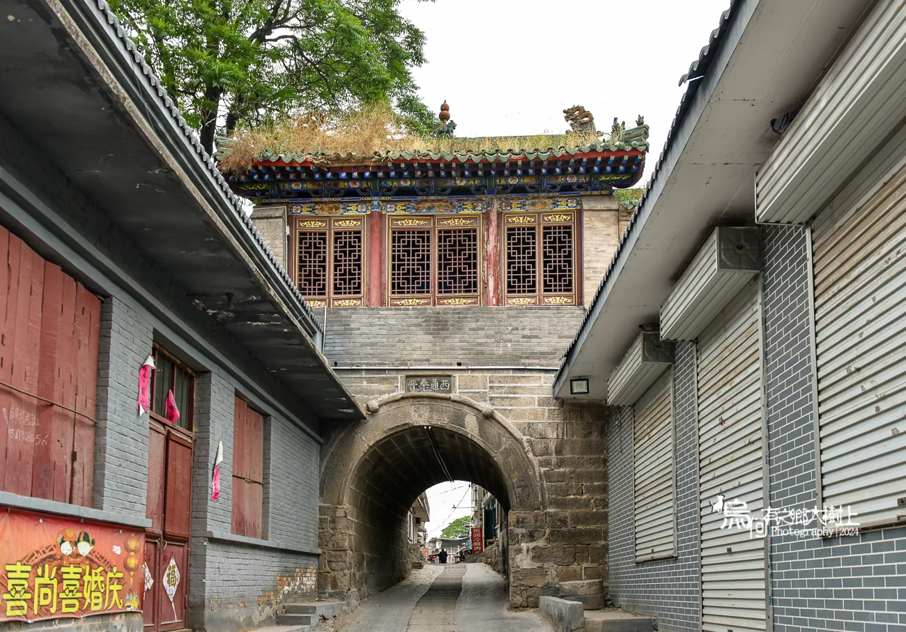 邯郸“武安八大镇”之冶陶镇，当年十分繁华