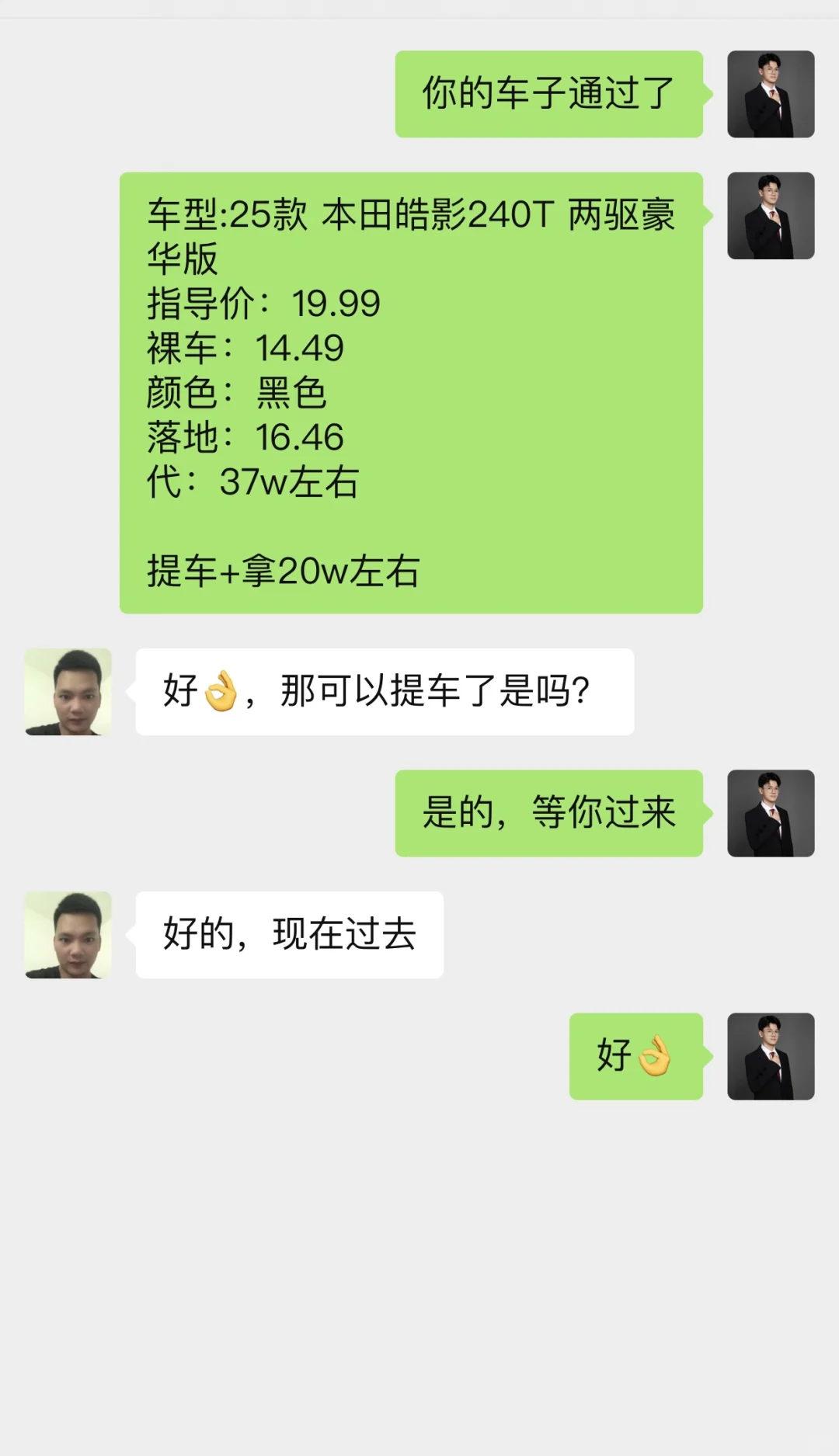 现在零首付提🚘➕💰是真实的吗？朋友们说