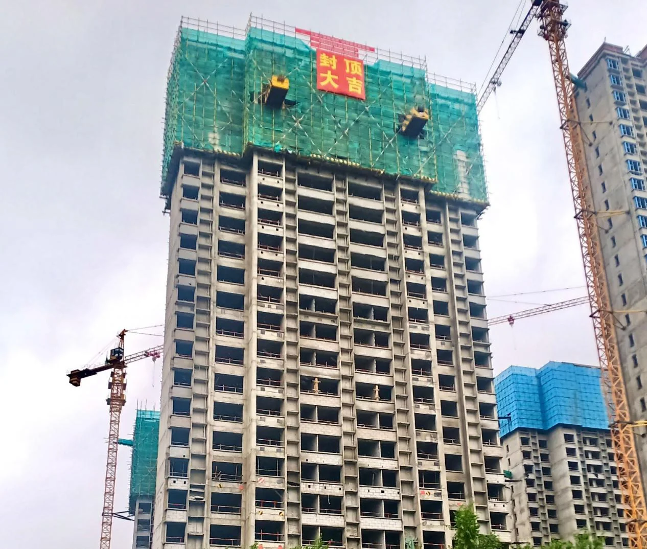 匠心精筑，家颜焕新|冶建·银湖城迎来封顶