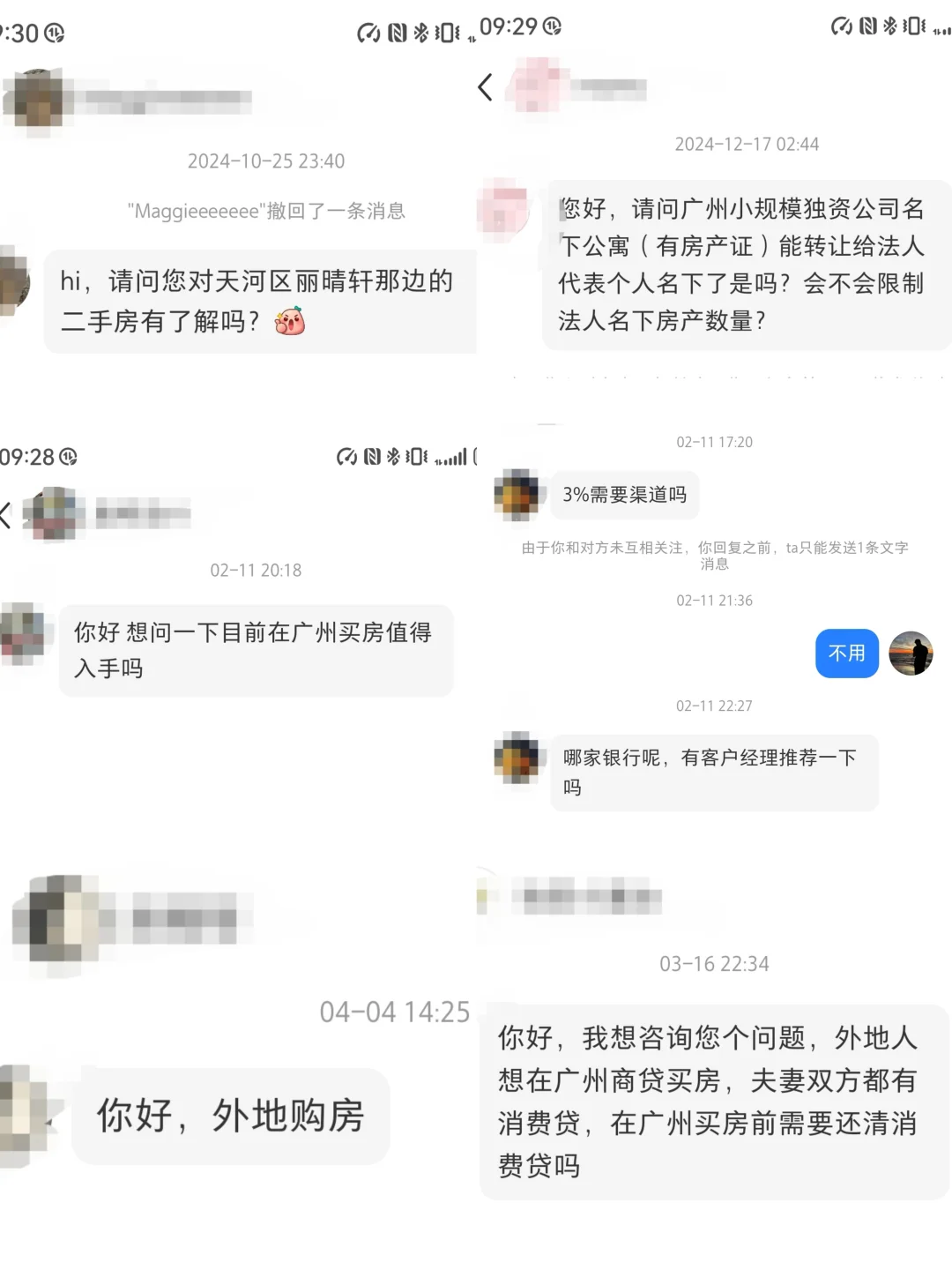 地产人转型自媒8个月，收获1000组客资！