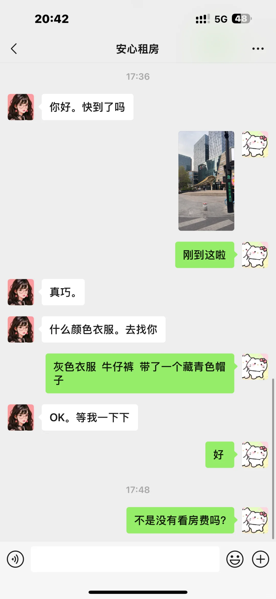 杭州租房骗局！租房市场已经这么乱了吗！？