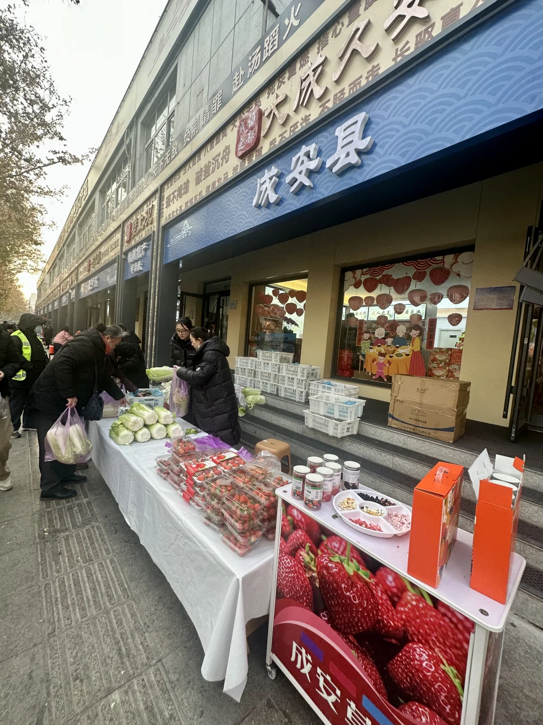 邯郸｜过年就来这条街买年货！！