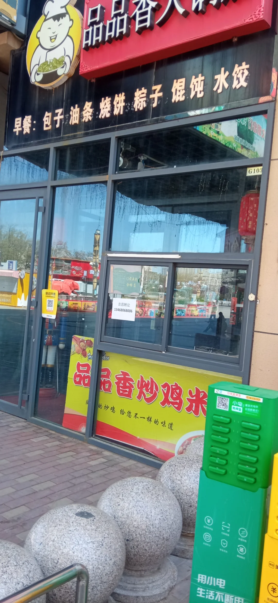 泰安万达商铺咋了