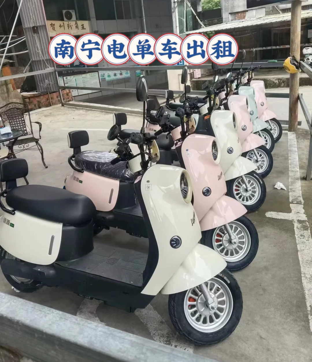 南宁日租电单车1天起租30元/天