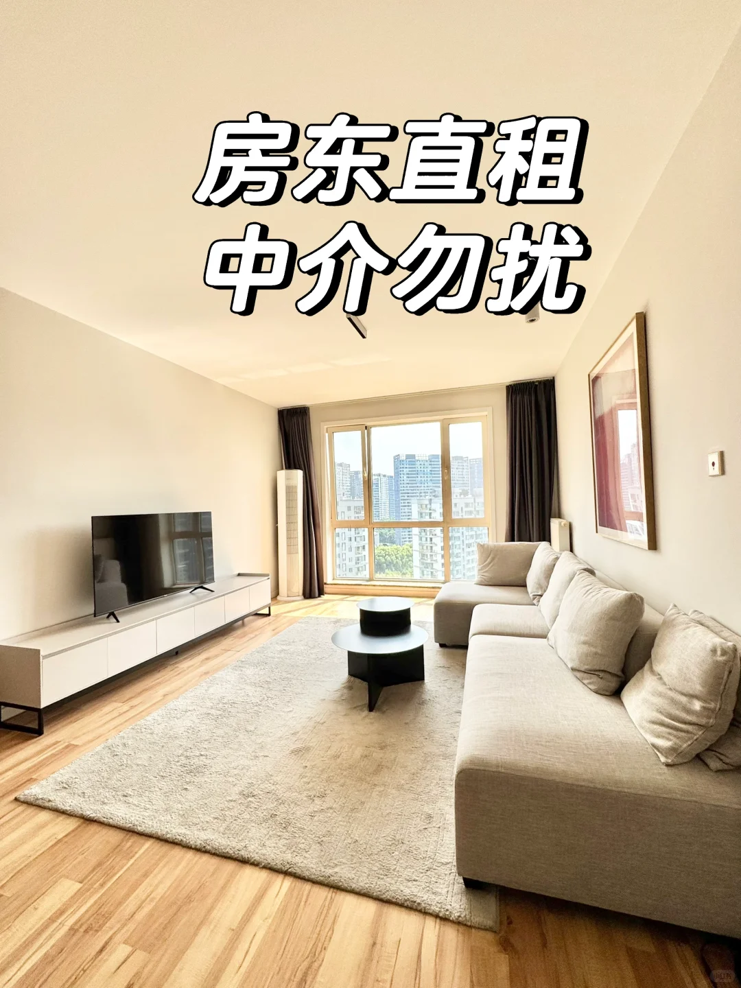 自己的房子打算租售 随时欢迎