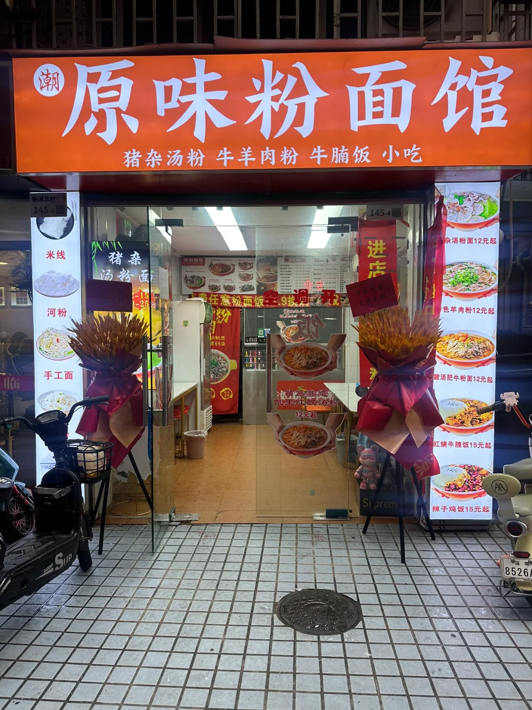 改造第一步，桌子重新摆啦，门头设计成这样怎