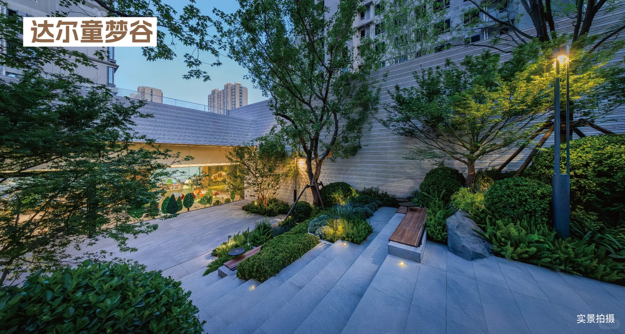 北京润府二期团购优惠报名渠道 购房福利