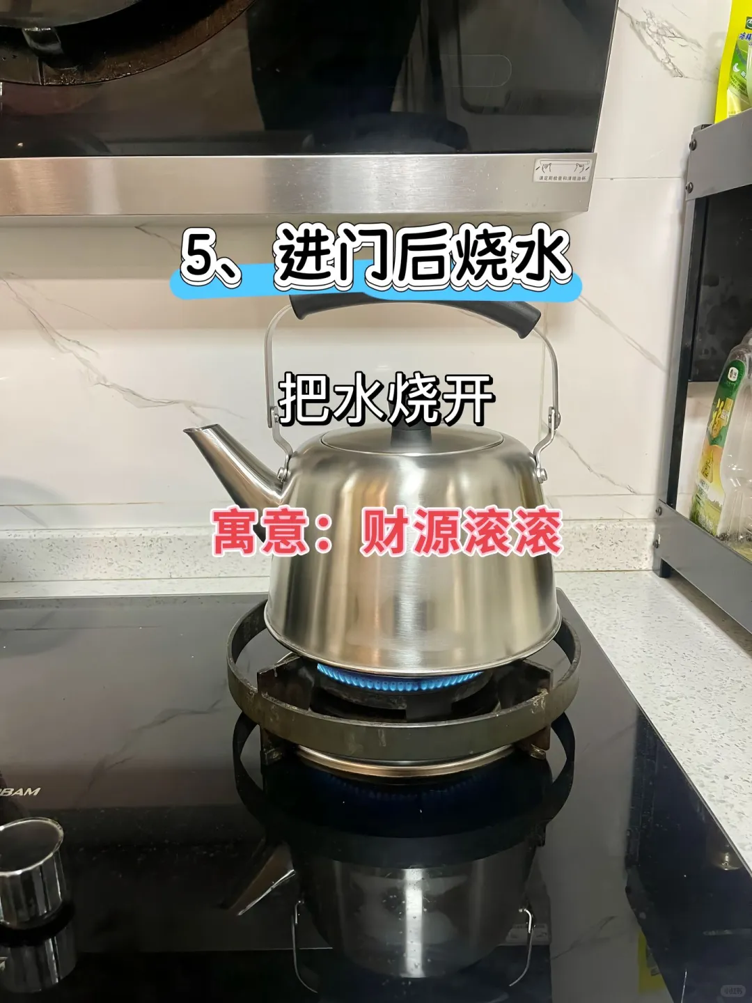 乔迁新居｜一定不能少的11个仪式