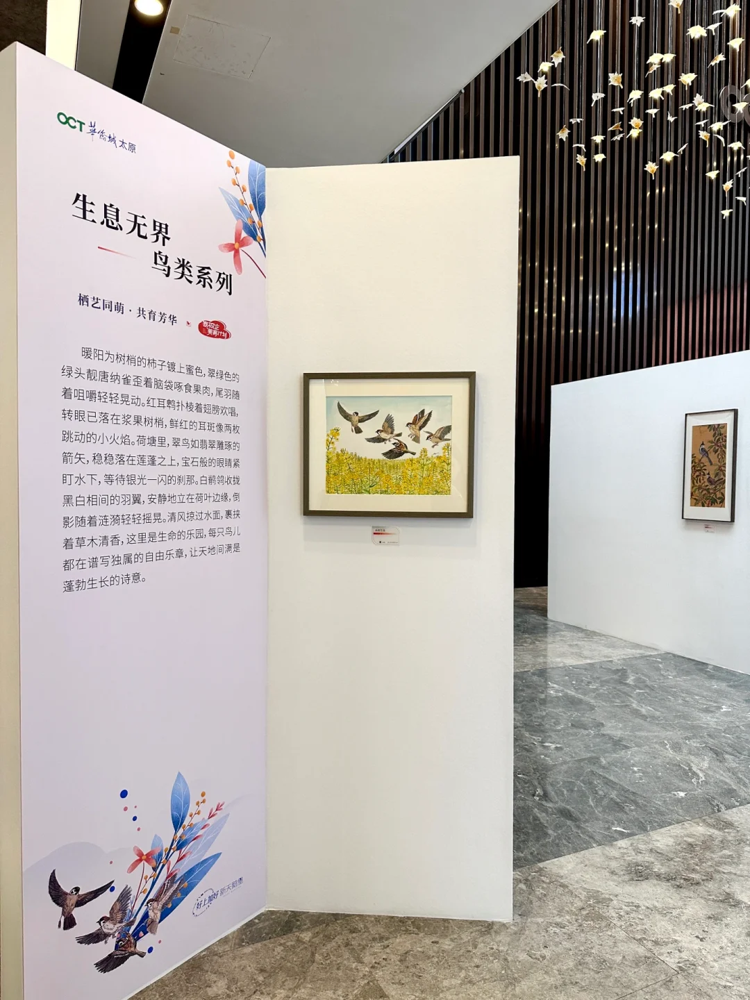 太原看房日记🕊🌳隐于闹市的园林艺术house