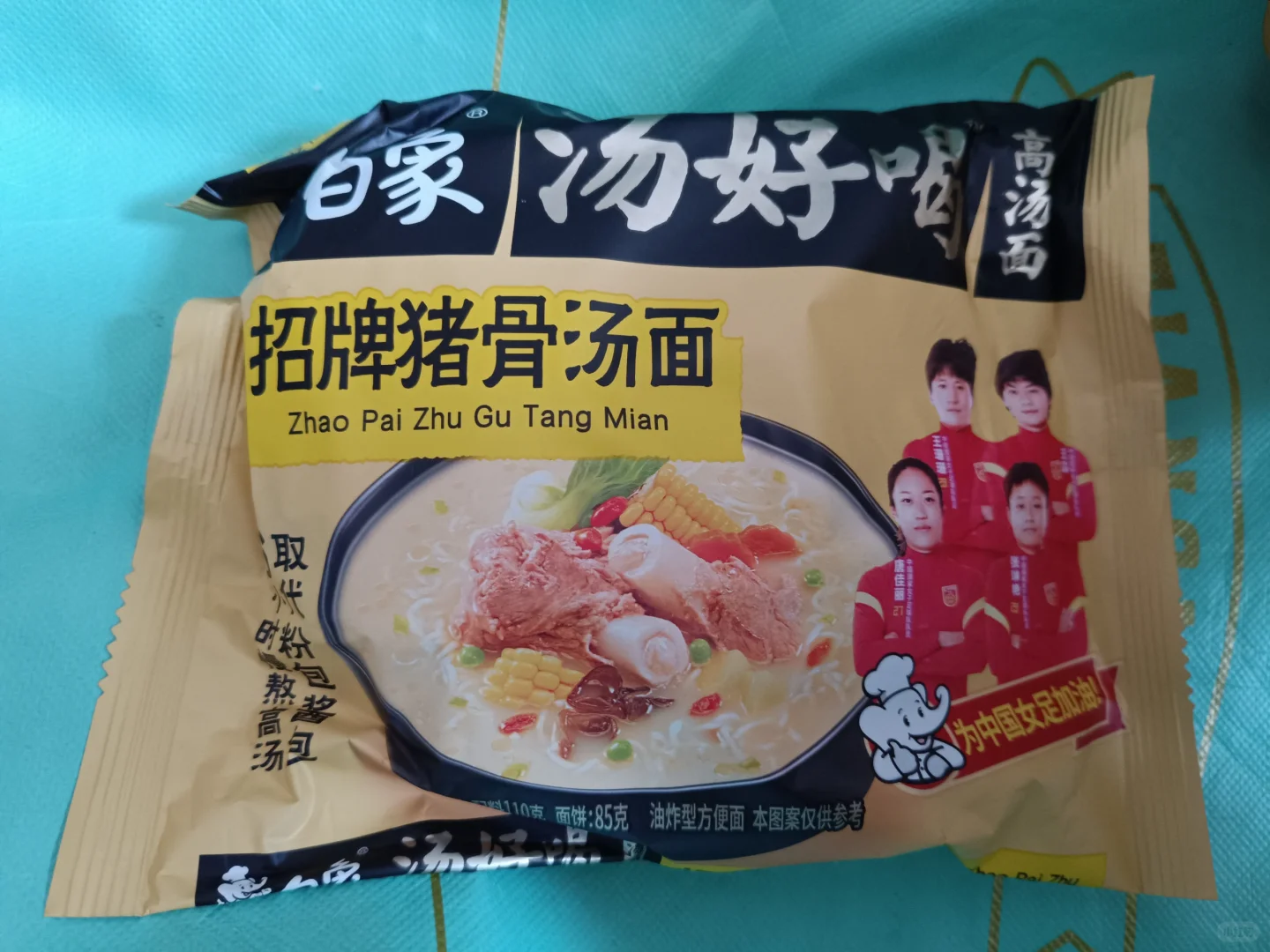 周末小记
