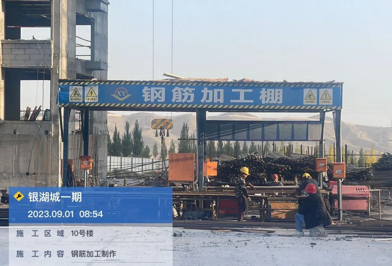 匠心精筑，家颜焕新|冶建·银湖城迎来封顶
