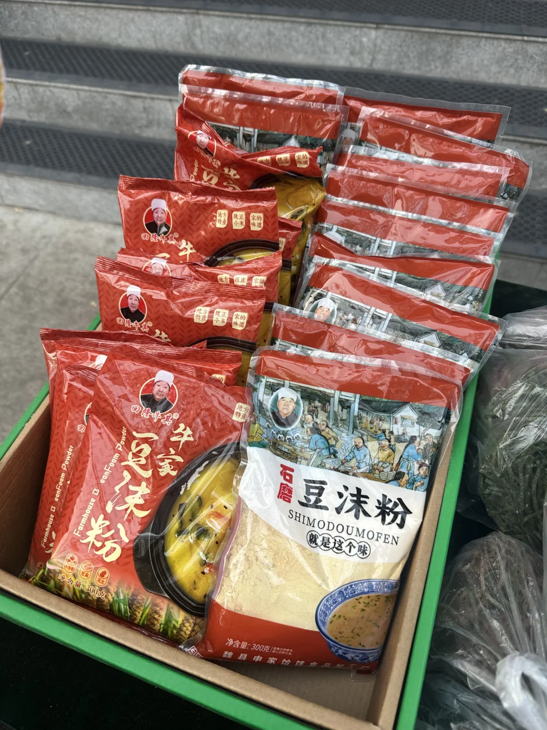 邯郸｜过年就来这条街买年货！！